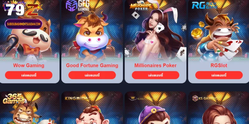 รวมสุดยอดค่ายเกมชั้นนำใน บาคาร่า 79Z