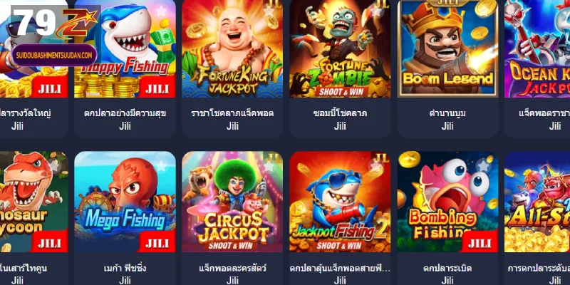 เจาะลึกค่ายเกมชั้นนำใน Fishing 79Z